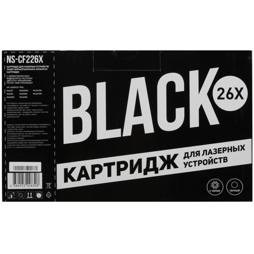 Купить Картридж лазерный Aceline NS-CF226X черный, с чипом  5621668. Характеристики, отзывы и цены в Донецке