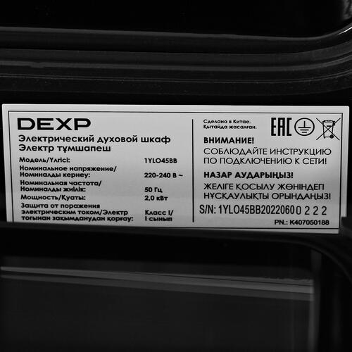 Купить Электрический духовой шкаф DEXP 1YLO45BB черный  4878646. Характеристики, отзывы и цены в Донецке