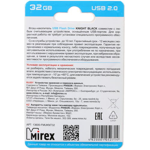 Купить Память USB Flash 32 ГБ Mirex Knight [13600-FMUKNT32]  4867938. Характеристики, отзывы и цены в Донецке
