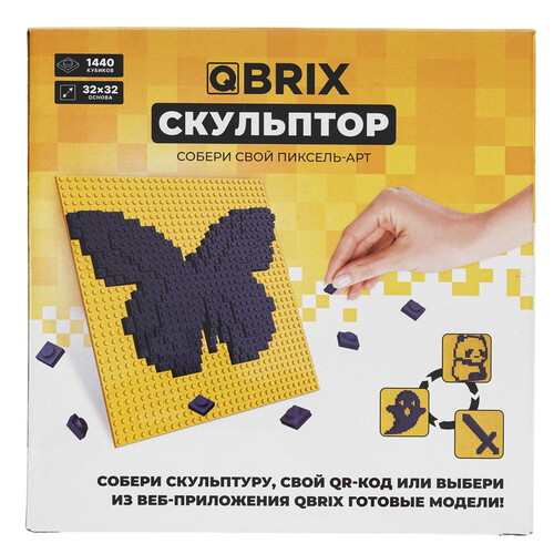 Купить QBRIX Конструктор скульптор фиолетовый  9121155. Характеристики, отзывы и цены в Донецке