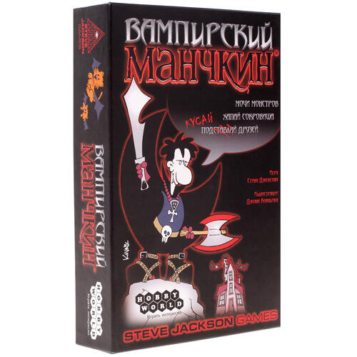 Купить Игра настольная "Манчкин. Вампирский"  1037275. Характеристики, отзывы и цены в Донецке