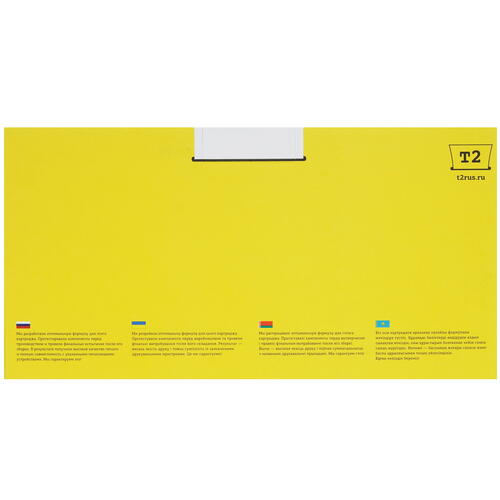 Купить Картридж лазерный T2 TC-S404C голубой, с чипом  9981654. Характеристики, отзывы и цены в Донецке