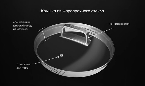 Купить Кастрюля Polaris Loretto-20С 3 л 20 см серебристый  9139973. Характеристики, отзывы и цены в Донецке