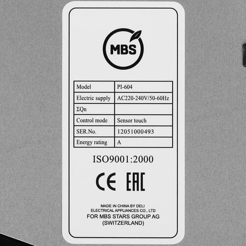 Купить Индукционная варочная поверхность MBS PI-604  8195330. Характеристики, отзывы и цены в Донецке