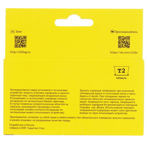 Купить Картридж T2 IC-H3YL85AE черный  9115227. Характеристики, отзывы и цены в Донецке