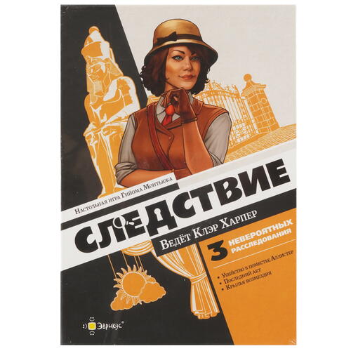 Купить Игра настольная "Следствие. Ведёт Клэр Харпер"  9958835. Характеристики, отзывы и цены в Донецке