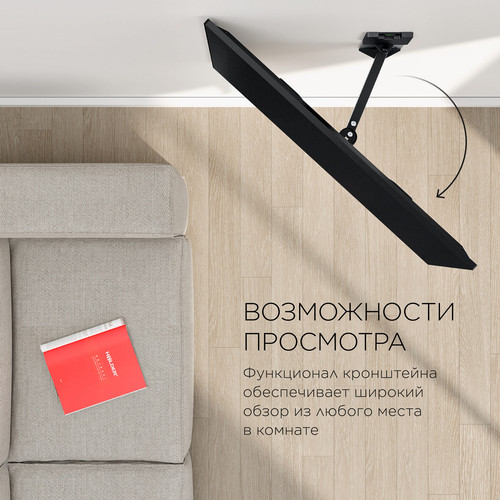 Купить Кронштейн для ТВ Holder LCDS-5520 черный  1375649. Характеристики, отзывы и цены в Донецке
