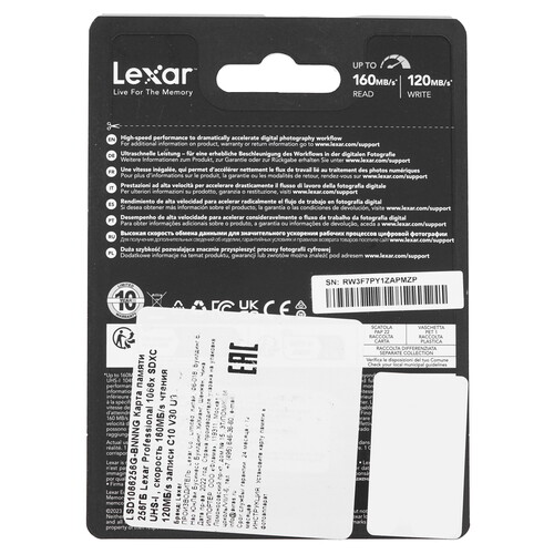 Купить Карта памяти Lexar SDXC 256 ГБ [LSD1066256G-BNNNG]  5456346. Характеристики, отзывы и цены в Донецке