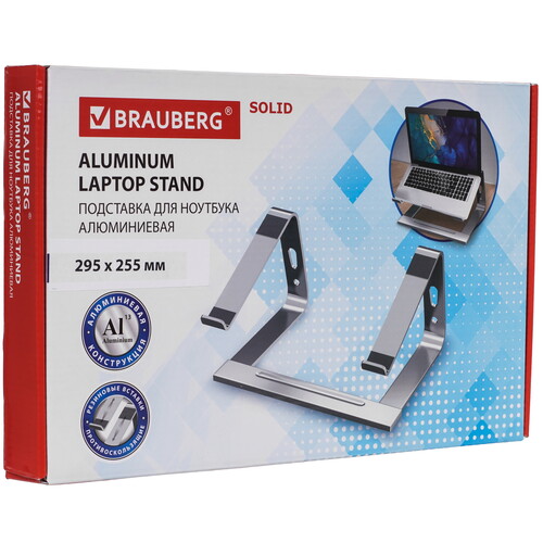 Купить Складная подставка BRAUBERG SOLID 513618 серый  9163419. Характеристики, отзывы и цены в Донецке