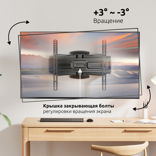 Купить Кронштейн для ТВ UNITEKI SNM1771 черный  9298816. Характеристики, отзывы и цены в Донецке