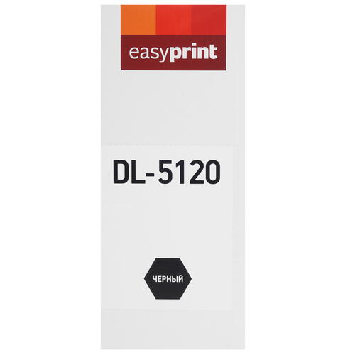 Купить Драм-картридж EasyPrint DPM-DL-5120  9981385. Характеристики, отзывы и цены в Донецке
