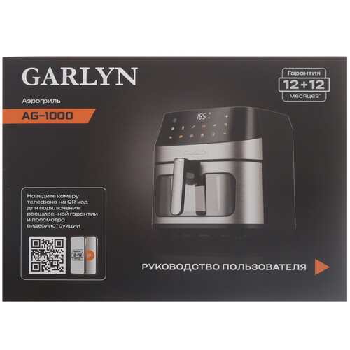 Купить Аэрогриль Garlyn AG-1000 серебристый  9308025. Характеристики, отзывы и цены в Донецке