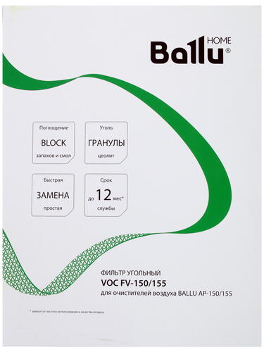 Купить Фильтр Ballu VOC FV-150/155  1202185. Характеристики, отзывы и цены в Донецке