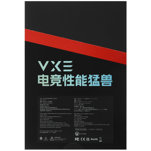 Купить Мышь беспроводная/проводная VXE MAD R  5617647. Характеристики, отзывы и цены в Донецке