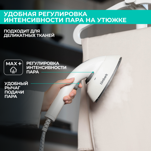Купить Отпариватель Timberk T-VGS03 белый  9115447. Характеристики, отзывы и цены в Донецке