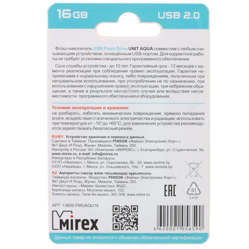 Купить Память USB Flash 16 ГБ Mirex Unit [13600-FMUAQU16]  4867931. Характеристики, отзывы и цены в Донецке