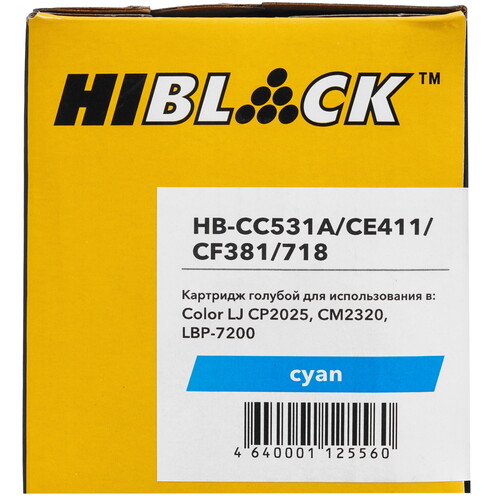Купить Картридж лазерный Hi-Black HB-CC531A/CE411/CF381/718 голубой, с чипом  9263761. Характеристики, отзывы и цены в Донецке