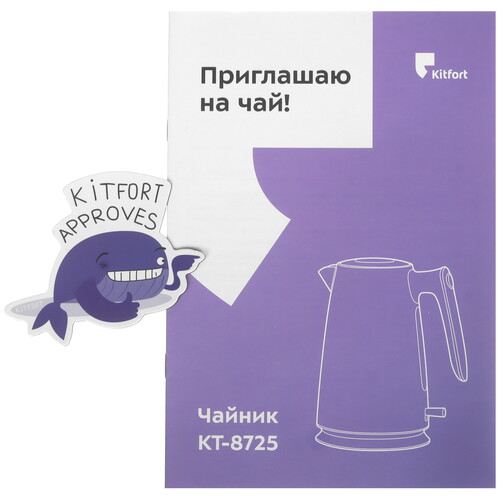 Купить Электрочайник Kitfort КТ-8725 серебристый  9306842. Характеристики, отзывы и цены в Донецке