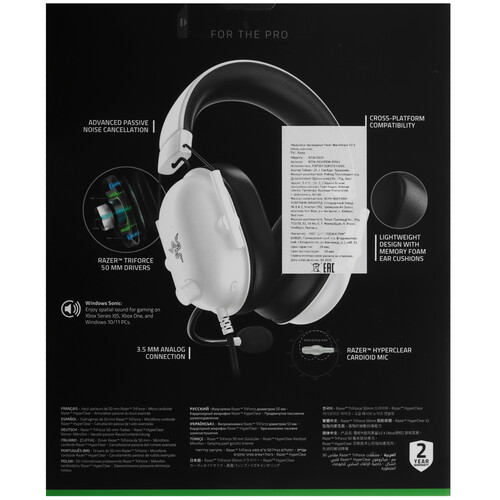 Купить Проводные наушники Razer BlackShark V2 X белый 2022  5619570. Характеристики, отзывы и цены в Донецке
