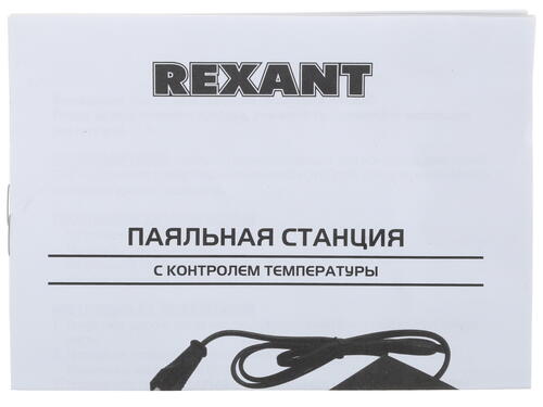 Купить Паяльная станция Rexant ZD-927  1142938. Характеристики, отзывы и цены в Донецке