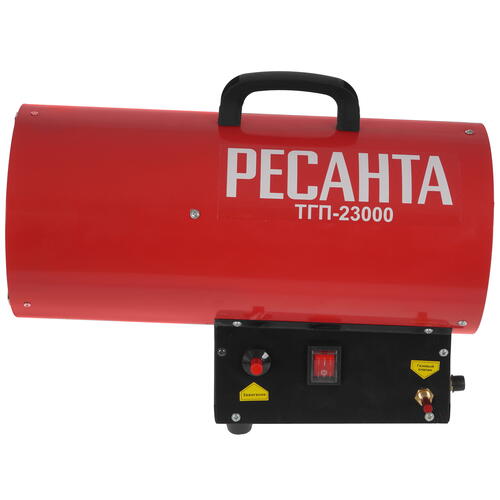 Купить Тепловая пушка газовая Ресанта ТГП-23000  9915382. Характеристики, отзывы и цены в Донецке
