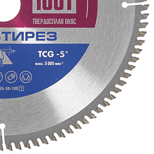 Купить Диск пильный ЗУБР Мультирез 36907-255-30-100_z01  9173781. Характеристики, отзывы и цены в Донецке