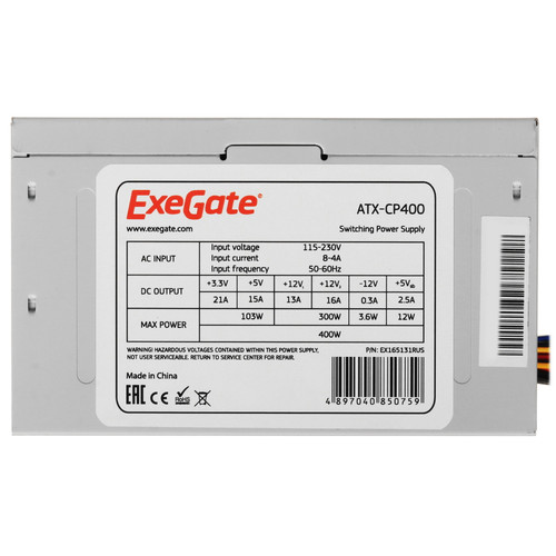 Купить Блок питания ExeGate CP400 [EX165131RUS] серый  8187940. Характеристики, отзывы и цены в Донецке
