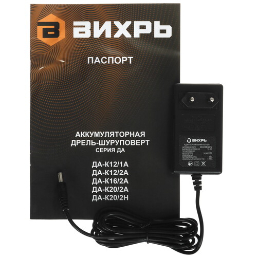 Купить Дрель-шуруповерт Вихрь ДА-К12/2А  5632859. Характеристики, отзывы и цены в Донецке