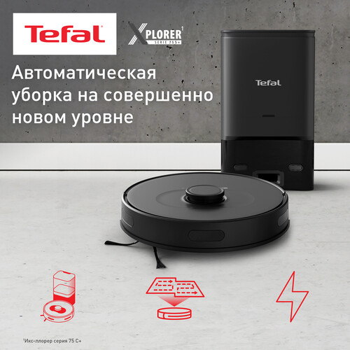 Купить Робот-пылесос Tefal X-plorer Serie 75 S+ RG8595WH черный  5495635. Характеристики, отзывы и цены в Донецке