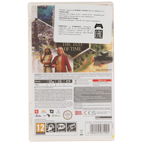 Купить Игра Sid Meier's Civilization VII (Switch)  5614693. Характеристики, отзывы и цены в Донецке