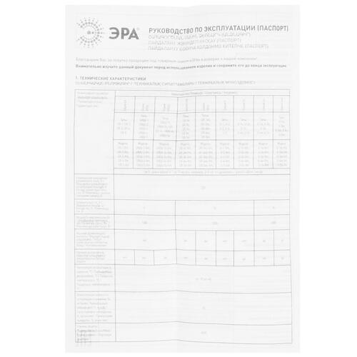 Купить Удлинитель ЭРА UX-5e-5m-B черный  9112880. Характеристики, отзывы и цены в Донецке