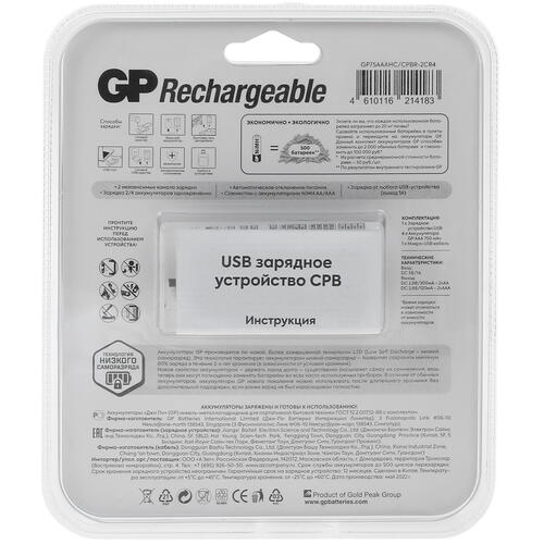 Купить Зарядное устройство GP 75AAAHC  5075322. Характеристики, отзывы и цены в Донецке