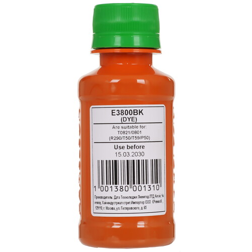 Купить Чернила водорастворимые Revcol Т0821 черный  9156511. Характеристики, отзывы и цены в Донецке