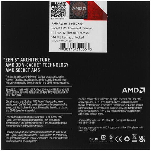 Купить Процессор AMD Ryzen 9 9950X3D BOX  5612516. Характеристики, отзывы и цены в Донецке