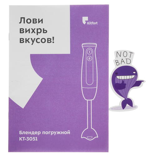 Купить Блендер погружной KITFORT КТ-3051-1 фиолетовый  5343985. Характеристики, отзывы и цены в Донецке