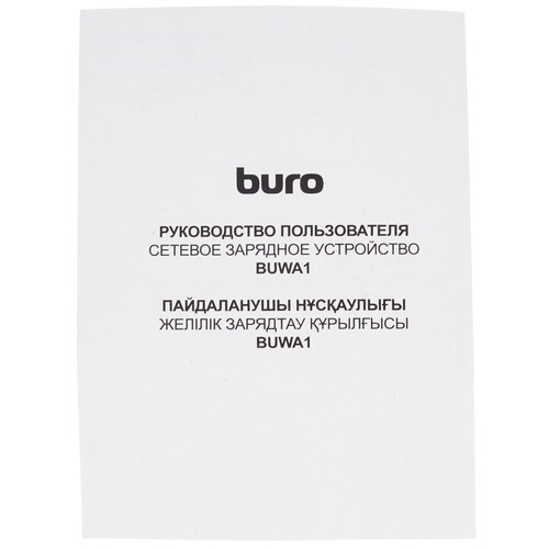 Купить Сетевое зарядное устройство Buro BUWA1 черный  9210789. Характеристики, отзывы и цены в Донецке