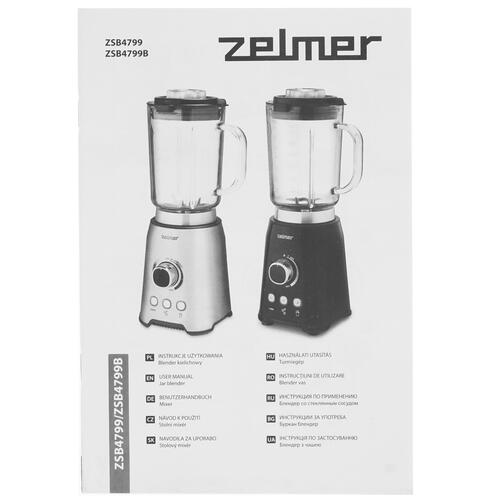 Купить Блендер стационарный Zelmer ZSB4799B черный  5355728. Характеристики, отзывы и цены в Донецке