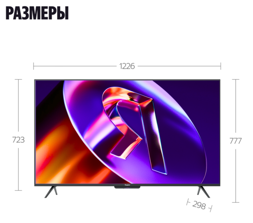 Купить 55" (139 см) Телевизор Яндекс ТВ Станция Про MiniLED YNDX-00103 черный  5635019. Характеристики, отзывы и цены в Донецке