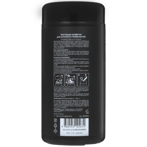 Купить Салфетка Aceline Premium  1664993. Характеристики, отзывы и цены в Донецке