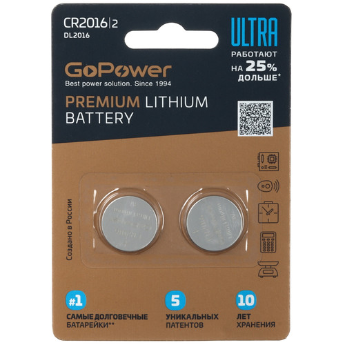 Купить Батарейка GoPower ULTRA  5495365. Характеристики, отзывы и цены в Донецке
