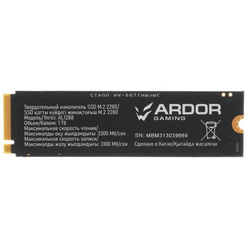 Купить 1024 ГБ M.2 NVMe накопитель ARDOR GAMING Ally AL1288 [ALMAYM1024-AL1288]  5405419. Характеристики, отзывы и цены в Донецке