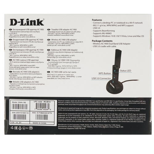 Купить Wi-Fi адаптер D-Link DWA-192/B1  1686116. Характеристики, отзывы и цены в Донецке