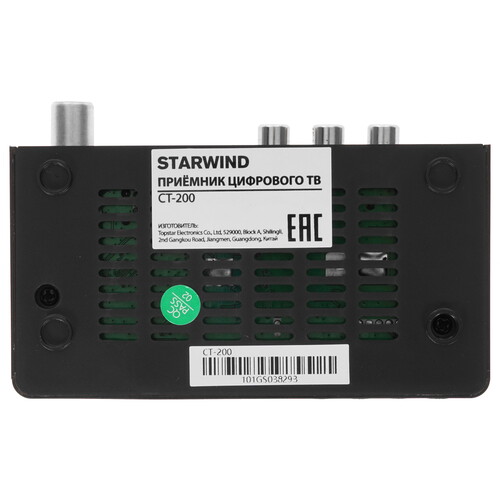 Купить Приставка для цифрового ТВ Starwind CT-200 черный  8130299. Характеристики, отзывы и цены в Донецке
