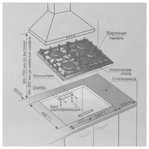 Купить Газовая варочная поверхность Gefest ПВГ 2232-01 К35  8164064. Характеристики, отзывы и цены в Донецке