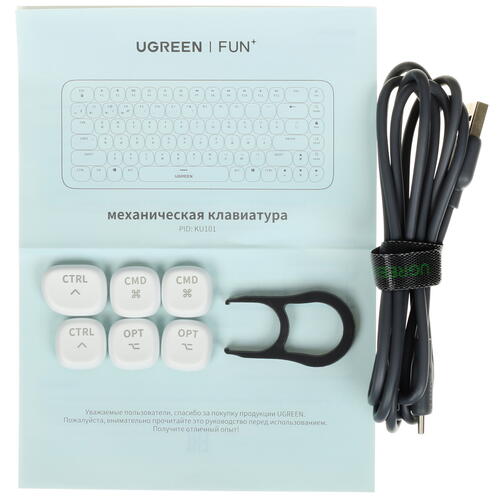 Купить Клавиатура  проводная + беспроводная UGREEN FUN+ KU101  5071958. Характеристики, отзывы и цены в Донецке
