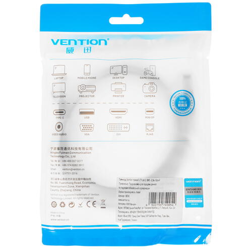 Купить Патч-корд Vention IBEHG  5079818. Характеристики, отзывы и цены в Донецке