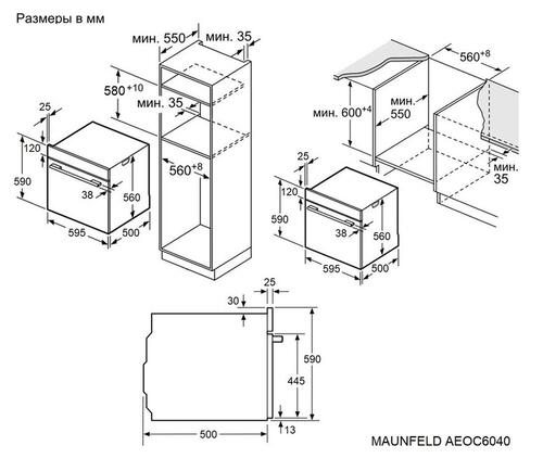 Купить Электрический духовой шкаф MAUNFELD AEOC6040W белый  9100959. Характеристики, отзывы и цены в Донецке