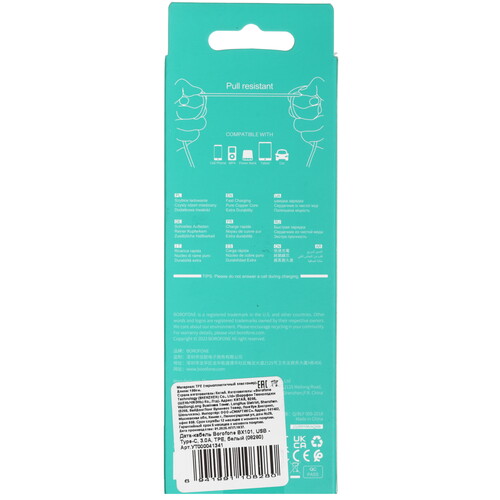 Купить Кабель круглый Borofone USB Type-C - USB 2.0 Type-A черный 1 м  5459942. Характеристики, отзывы и цены в Донецке