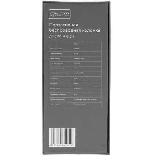 Купить Портативная колонка АТОМ BS-01, серый  5362420. Характеристики, отзывы и цены в Донецке