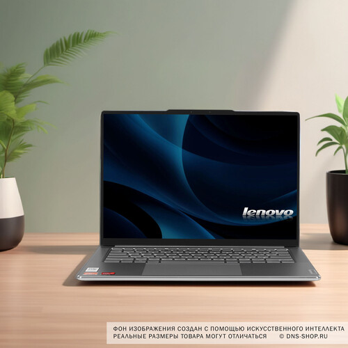 Купить 14.5" Ноутбук Lenovo Yoga Air 14S серебристый  5458633. Характеристики, отзывы и цены в Донецке